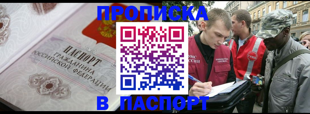 регистрация для дет. сада в Семилуках